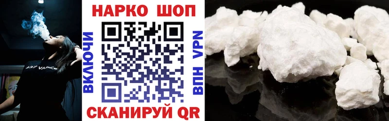 Наркошоп Ртищево ГАШ  Alpha-PVP  Мефедрон  Марихуана  Кокаин 