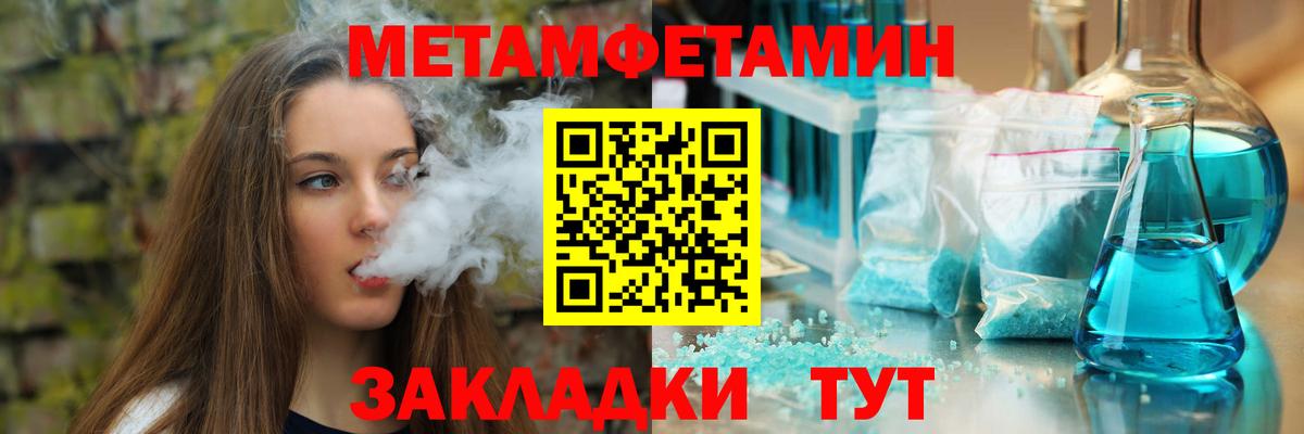 Amphetamine VHQ  Вход с VPN  Ртищево 