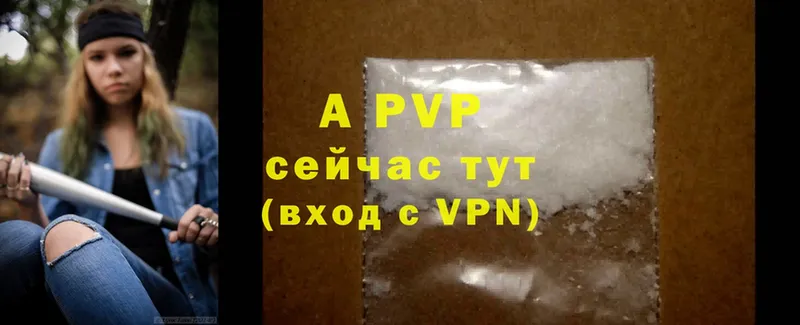 МЕГА зеркало  Ртищево  A PVP СК КРИС 