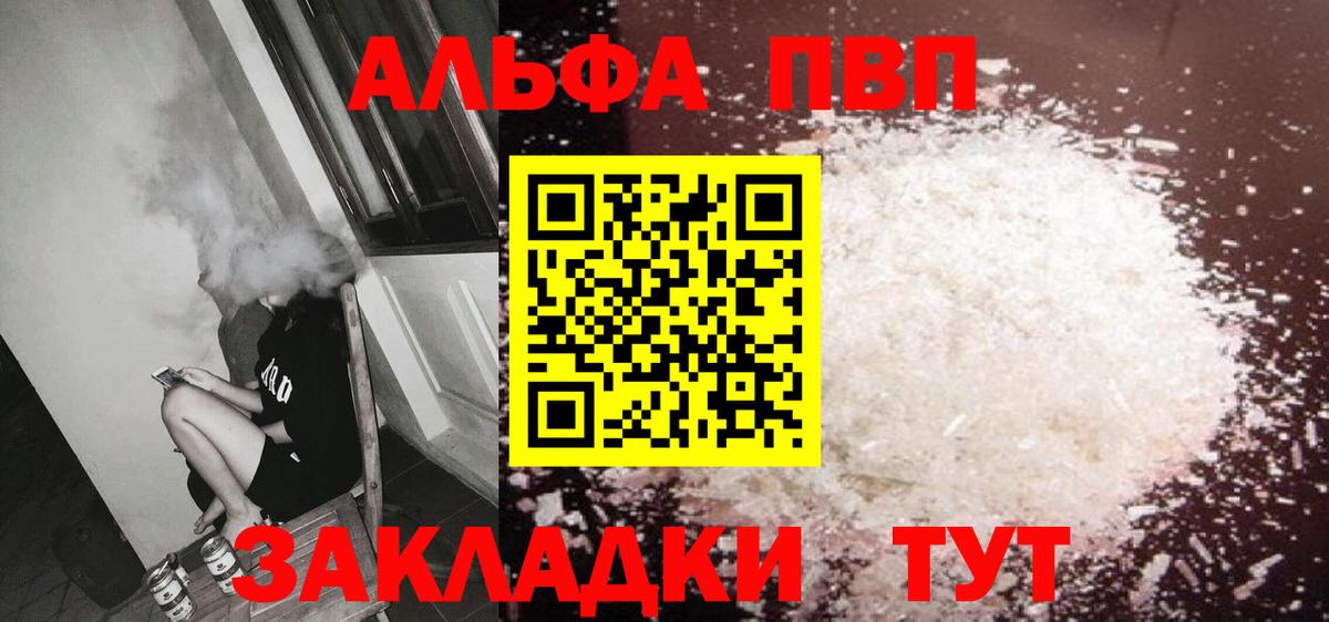 Галлюциногенные грибы Ртищево