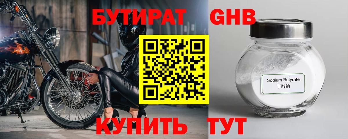 Псилоцибиновые грибы Ртищево