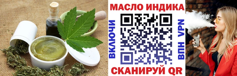 Cannafood конопля  где купить наркоту  мега ССЫЛКА  Ртищево 