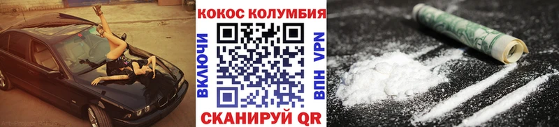 КОКАИН FishScale Ртищево