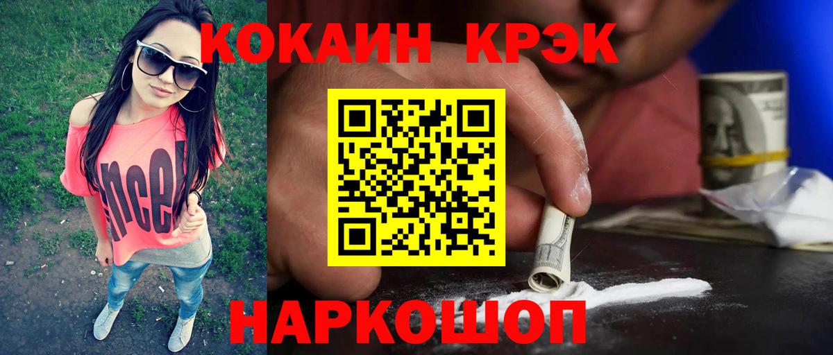 Ртищево  как найти закладки  Вход с VPN  Cocaine 97% 