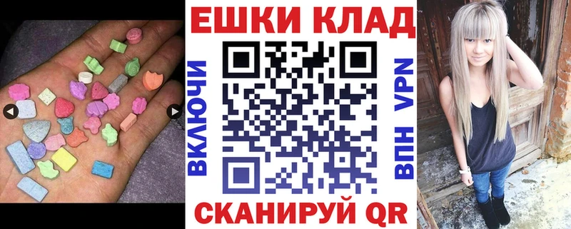 Экстази ешки Ртищево