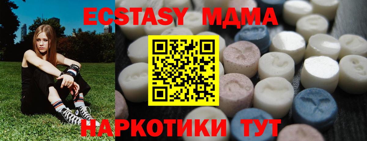 Экстази ешки Ртищево