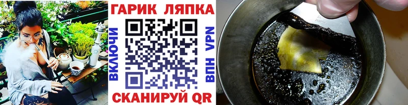 блэк спрут рабочий сайт  Ртищево  ГАШ гарик  купить наркотики сайты 