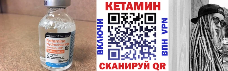 КЕТАМИН ketamine  купить   Ртищево 