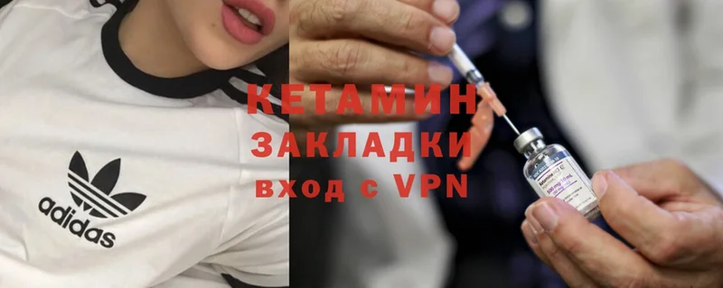 КЕТАМИН ketamine  купить наркоту  Ртищево 