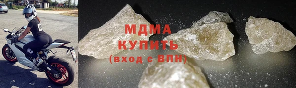 apvp Осинники