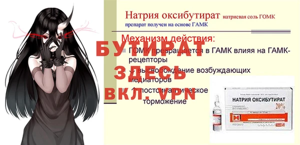 дживик Нягань