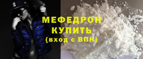 меф Няндома