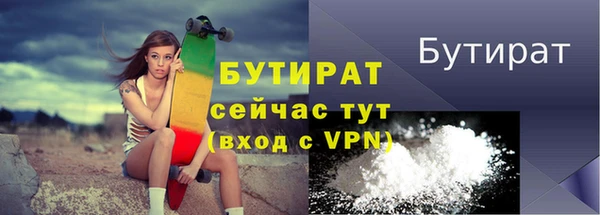 MESCALINE Нязепетровск