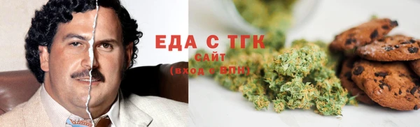 MESCALINE Нязепетровск