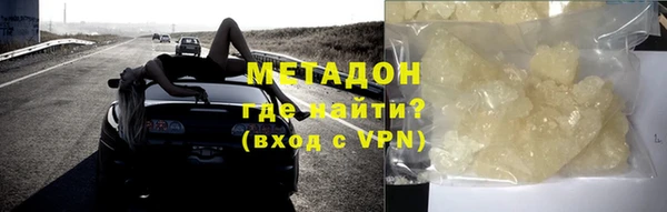 кокаин Осташков