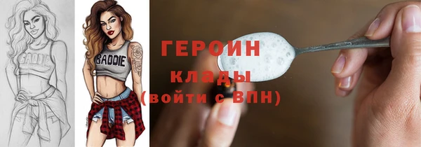 амф Хотьково