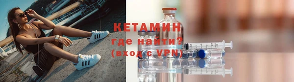 кокаин Осташков