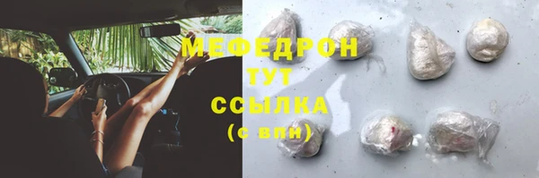 дживик Нягань