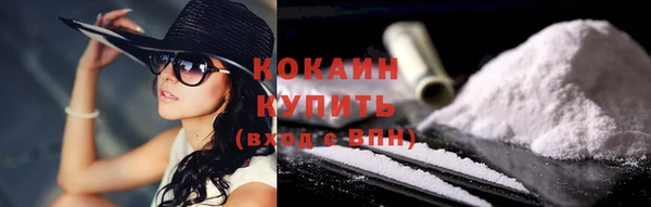 кокаин Осташков