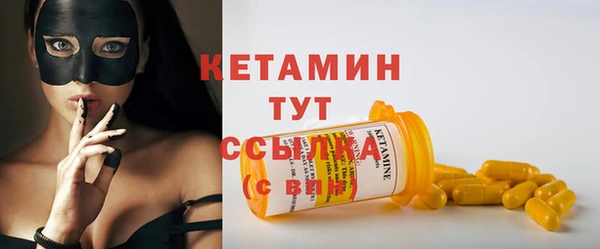 MESCALINE Нязепетровск