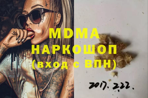apvp Осинники