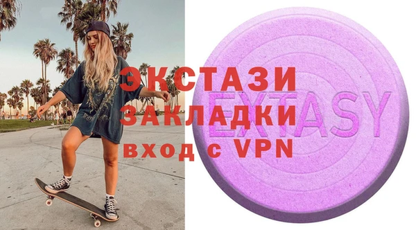 кокаин Осташков