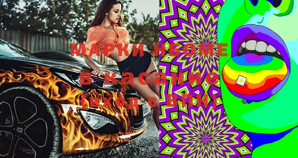 MESCALINE Нязепетровск