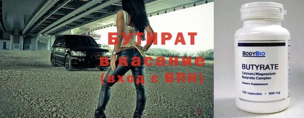 MESCALINE Нязепетровск