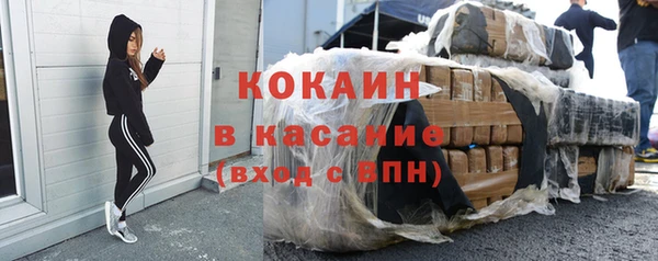 MESCALINE Нязепетровск
