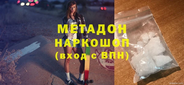 меф Няндома