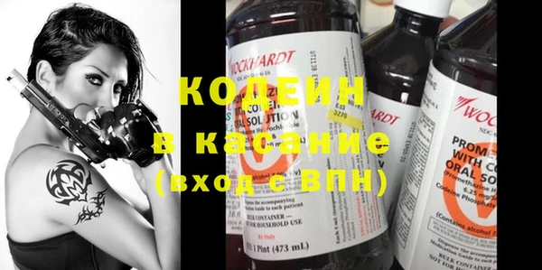 MESCALINE Нязепетровск