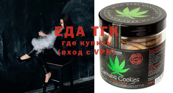 меф Няндома