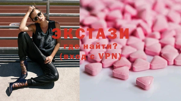 MESCALINE Нязепетровск
