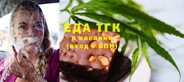 меф Няндома
