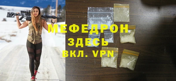 меф Няндома