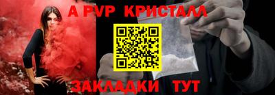 мдма Апрелевка