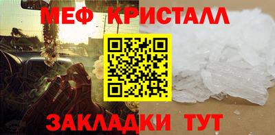 MDMA Premium VHQ Апшеронск