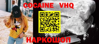 MDMA Premium VHQ Апшеронск