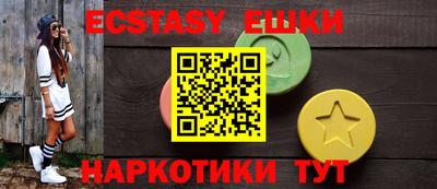 MDMA Premium VHQ Апшеронск
