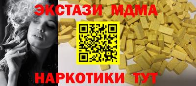 мдма Апрелевка