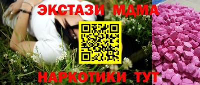 MDMA Premium VHQ Апшеронск