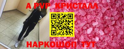 MDMA Premium VHQ Апшеронск