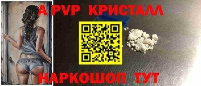 MDMA Premium VHQ Апшеронск