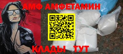 MDMA Premium VHQ Апшеронск