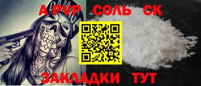 мдма Апрелевка