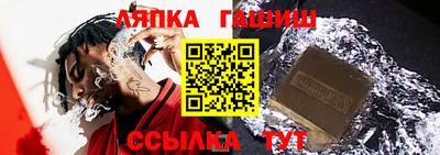 MDMA Premium VHQ Апшеронск