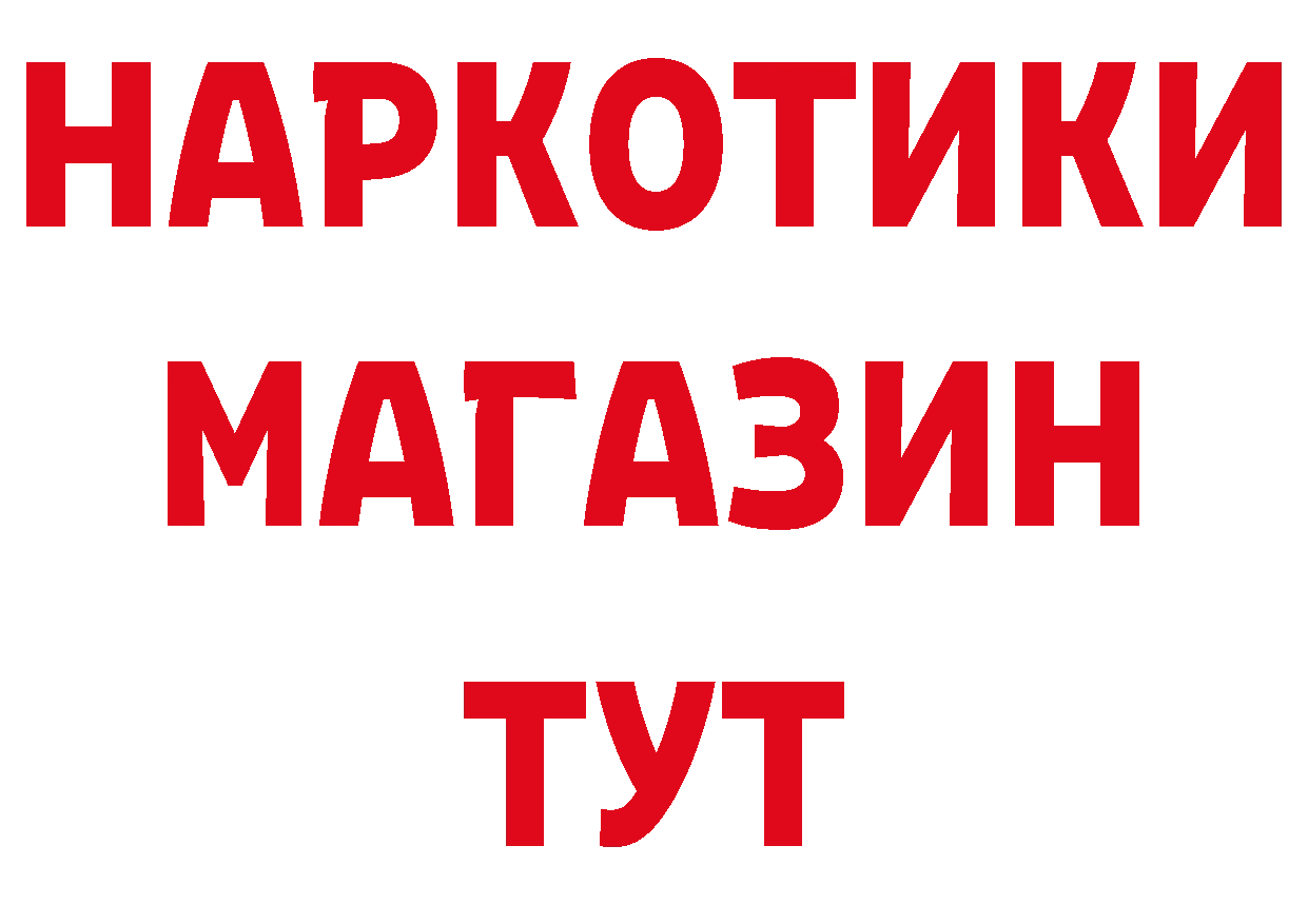 Печенье с ТГК марихуана рабочий сайт это гидра Ртищево