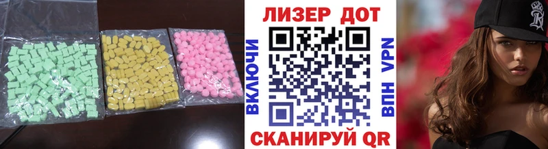 наркошоп  Ртищево  Лсд 25 экстази ecstasy 