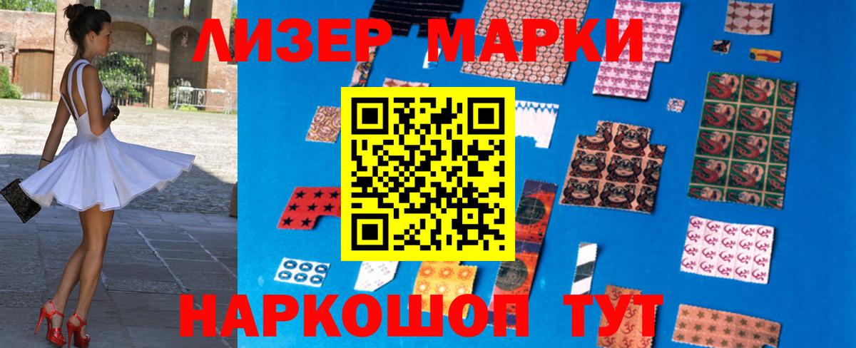 LSD-25 экстази кислота  Вход с VPN  Ртищево  ЛСД экстази кислота 