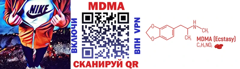 МДМА crystal  Ртищево 